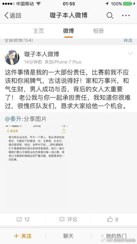 紊乱的男女关系历来为众人所不齿，但对文学及影视作品来讲，倒是极佳的创作素材，亦是泛博不雅众感乐趣的长盛不衰的热门之一。